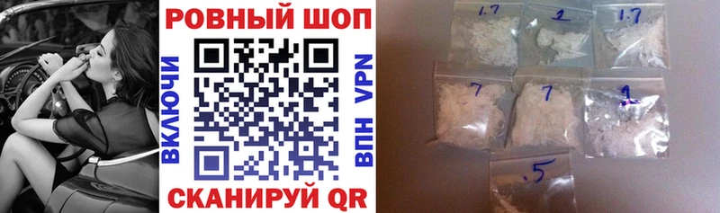 Где можно купить наркотики Урай Cocaine  АМФ  Гашиш  Мефедрон  APVP 