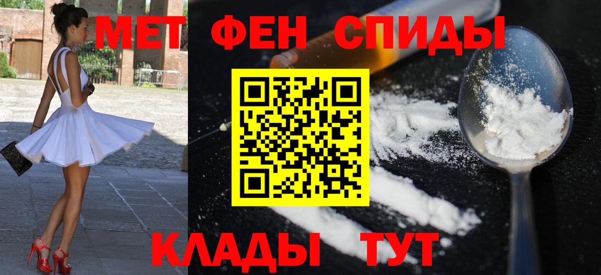 АМФ  Урай  АМФЕТАМИН VHQ  АМФЕТАМИН 