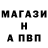 МЕТАДОН кристалл Talgat Mardanov