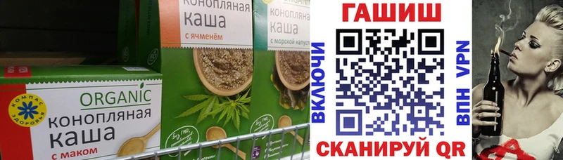 Печенье с ТГК марихуана  Урай 