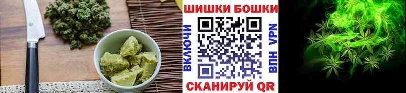 Печенье с ТГК конопля Урай