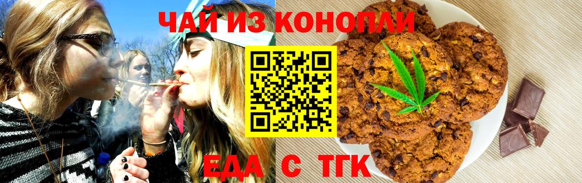 Мефедрон   Урай  Марихуана  Кодеин  Вход с VPN  Альфа ПВП СК кристаллы  ГАШИШ 