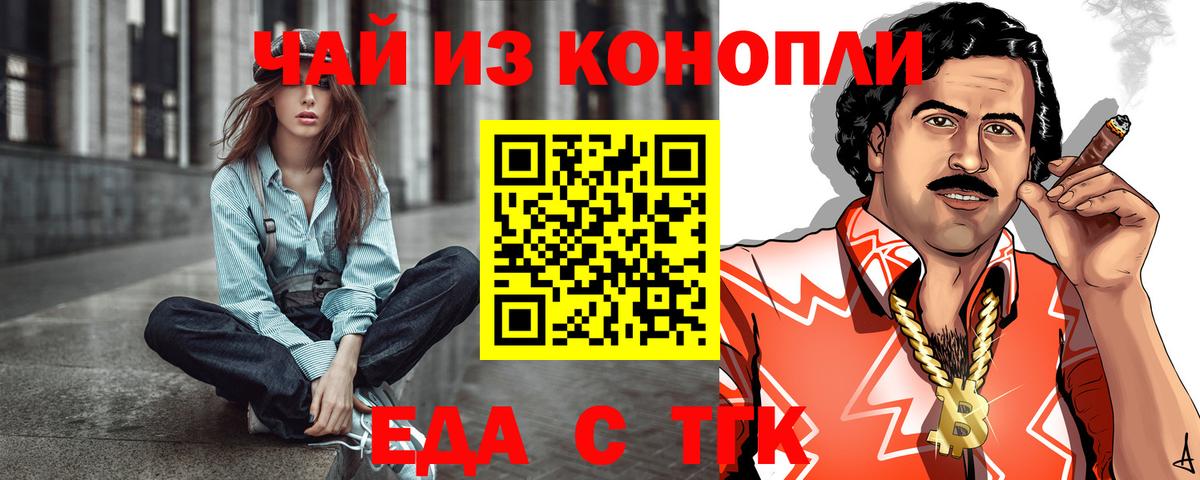 Урай  Еда ТГК марихуана  Вход с VPN 