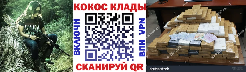 КОКАИН Боливия  Урай 