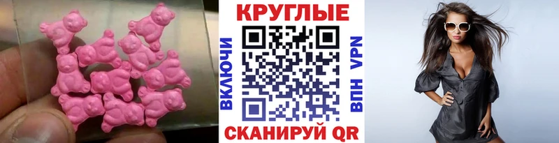 Ecstasy DUBAI  MEGA ONION  Урай  продажа наркотиков 