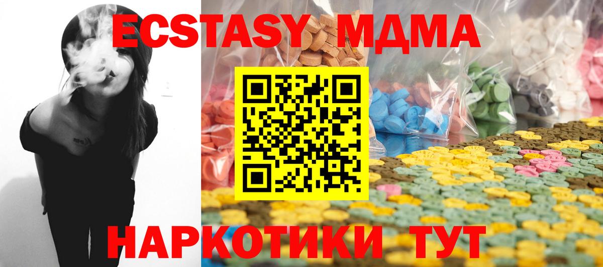 Ecstasy 99% Урай