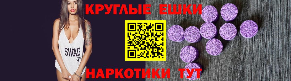 Ecstasy VHQ  Ecstasy louis Vuitton  Вход с VPN  Урай 