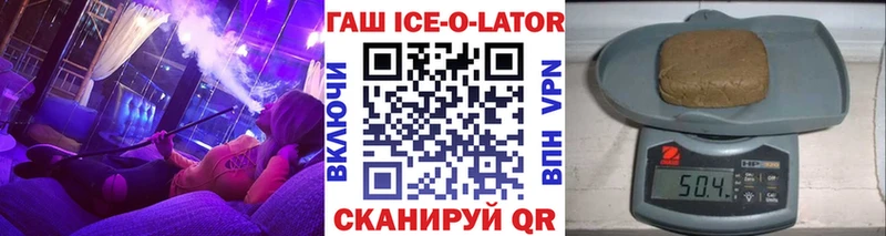 mega ССЫЛКА  наркошоп  Урай  Гашиш hashish 