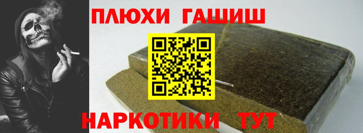 ГАШ Ice-O-Lator  Урай  ГАШ  ГАШИШ Cannabis 