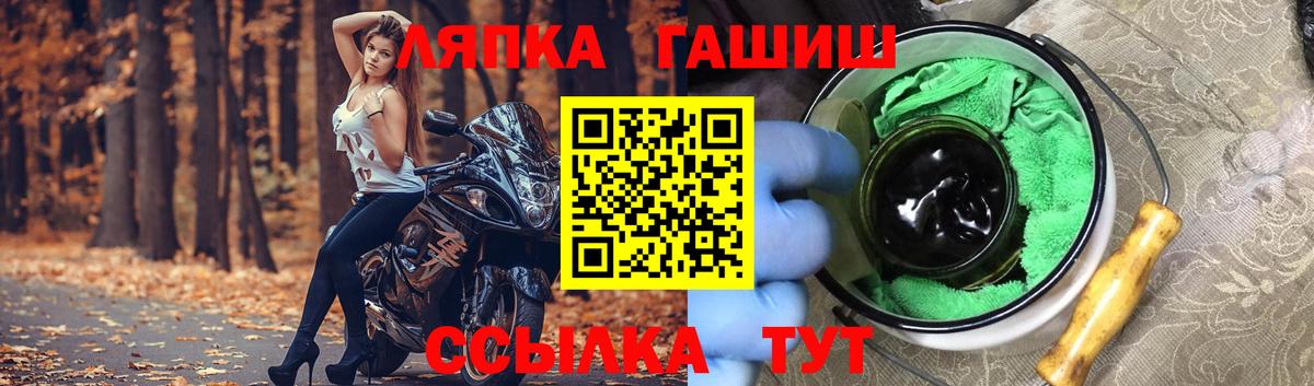 купить  сайты  ГАШИШ  Урай  Вход с VPN  ГАШ hashish  ГАШ Изолятор 