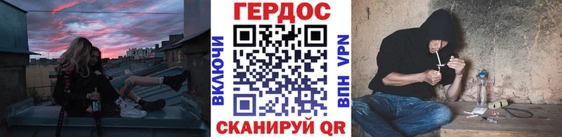 Героин белый Урай