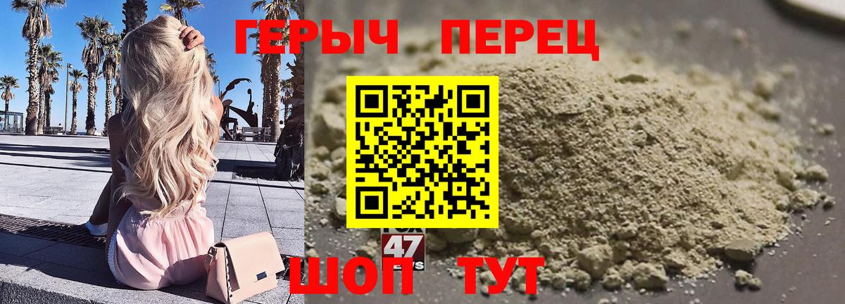 ГЕРОИН Heroin  Вход с VPN  Урай 