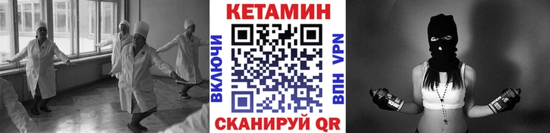 КЕТАМИН ketamine  цены наркотик  Урай 