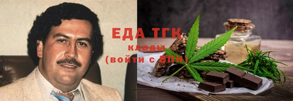 синтетический гашиш Алзамай