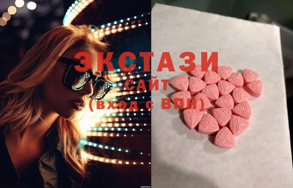 синтетический гашиш Алзамай