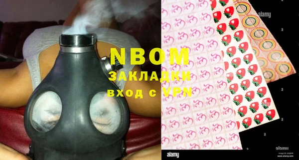 синтетический гашиш Алзамай