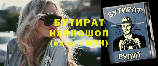 эйфоретик Алексеевка