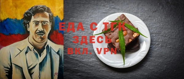 эйфоретик Алексеевка