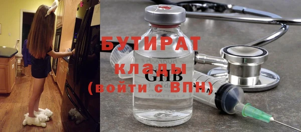 эйфоретик Алексеевка