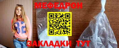 mdpv Татарск