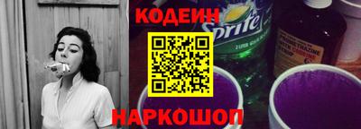 скорость Балаково