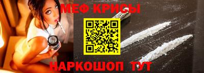 мескалин Лесосибирск