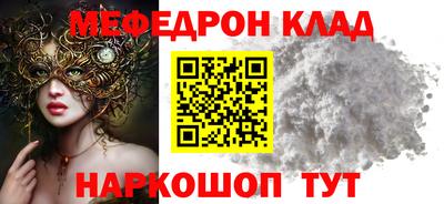 скорость Балаково