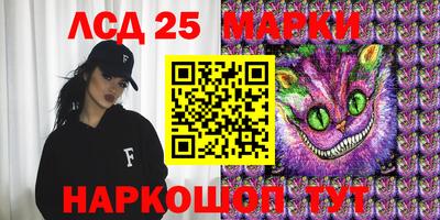 мескалин Лесосибирск