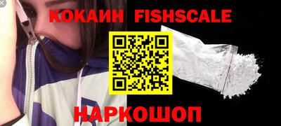 мескалин Лесосибирск