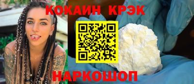 мескалин Лесосибирск