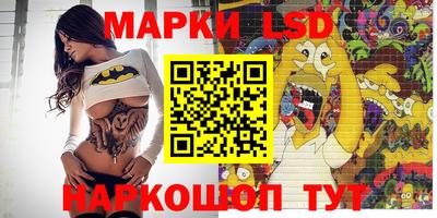 дурь Ливны