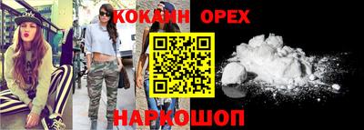 дурь Ливны