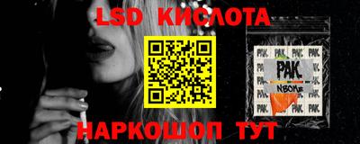 стаф Балашиха