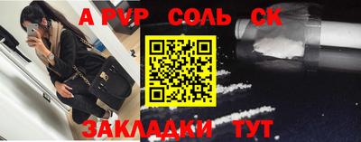 скорость Балаково