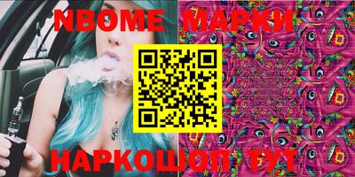 дурь Ливны
