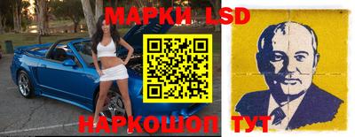 мескалин Лесосибирск