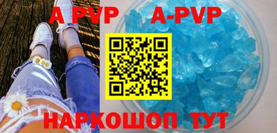 стаф Балашиха