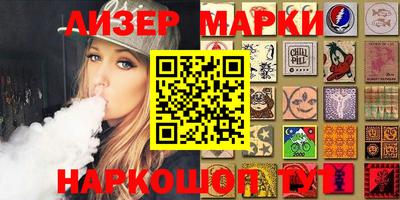 мескалин Лесосибирск