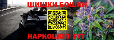 стаф Балашиха