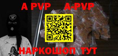 дурь Ливны