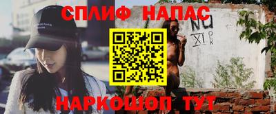 стаф Балашиха