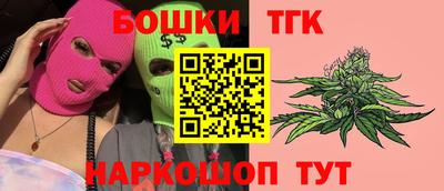 стаф Балашиха