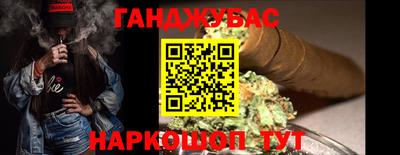 дурь Ливны
