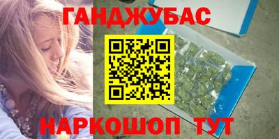 стаф Балашиха