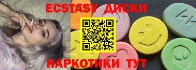 ПСИЛОЦИБИНОВЫЕ ГРИБЫ Ликино-Дулёво