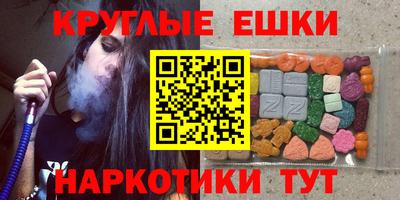 ПСИЛОЦИБИНОВЫЕ ГРИБЫ Ликино-Дулёво