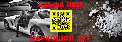 дурь Ливны