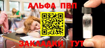 скорость Балаково