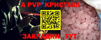 мескалин Лесосибирск