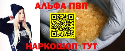 стаф Балашиха